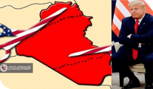 بين مطرقة ترمب وسندان اللادولة