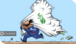 العراقي، وقصة ال"مليار دولار"؟