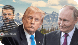 مستقبل السلام في أوكرانيا بين طموح ترامب وتحدّيات الدبلوماسية