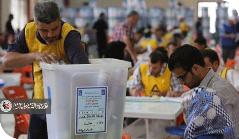 الانتخابات في العراق: تحديات ومسارات