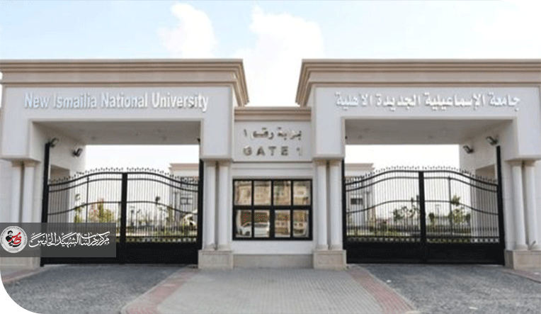 كثرة الجامعات الاهلية في العراق ورصانتها