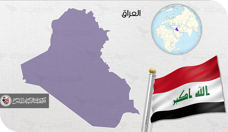 العراق على مفترق طرق: بين الخيانة والتحرر.. حان وقت المفاوض العقائدي!
