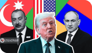 ممر ترامب ولعبة الممرات البرية الجيو اقتصادية