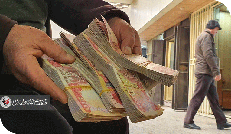 أزمة الرواتب في العراق: انعكاسات الاقتصاد الريعي النفطي وصعوبة تمويل الموازنة