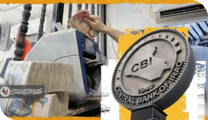 الإصدارية الوطنية للسندات بين البعد المالي والنقدي