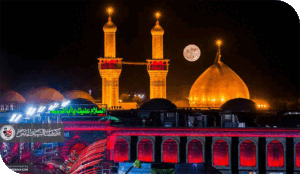 القيادة الواعية في النهضة الحسينية: من الإصلاح الى استراتيجية الخلود