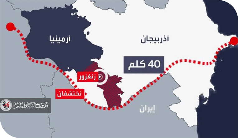 ممر زنغزور: مشروع عبور… أم حصار مقنّع؟
