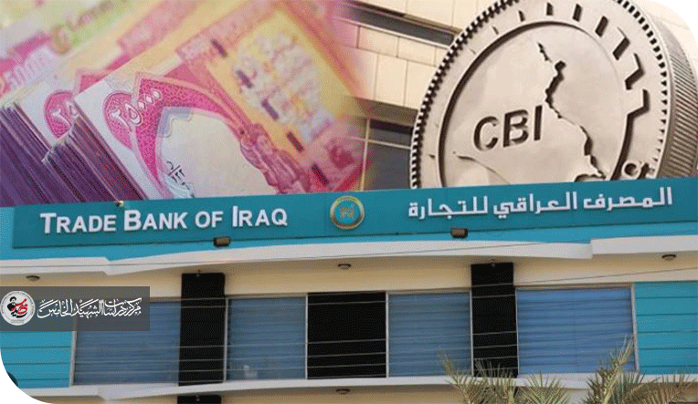 مصارف تنهار من الداخل؛ القيمة السوقية وسعر السهم ليست معايير تقييم للسلامة المالية