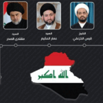 الأحزاب الشيعية في العراق… حين يغيب العقل السياسي ويضيع القرار