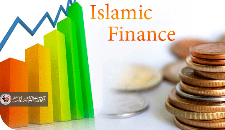 “الاقتصاد الماليّ الاسلاميّ”.. هل حقاً هو مفهوم جدّيّ؟