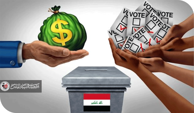 صوتك ليس للبيع… فهل يرضى ضميرك أن تبيع وطنك؟