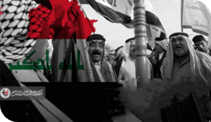 الشيخ وابناء العشيرة فی العراق؟