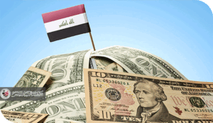 الانفتاح الاقتصادي الغربي