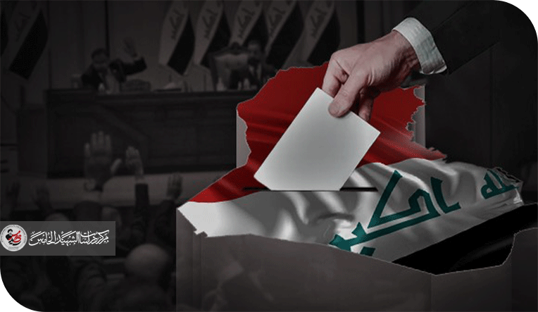 ثقافة الانتخابات في العراق