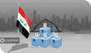 المشاركة في الانتخابات بين تعزيز الثابت السياسي وحماية الوجود العددي