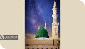 الأُسس المدنية للرسالة المحمدية: العقد الاجتماعي بين النظرية الغربية والواقع العراقي