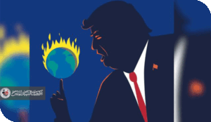 سياسات الهيمنة وسط تقلبات دولية