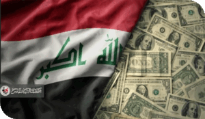 أيدلوجية الاقتصاد العراقي