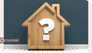 مستقبل الاموال العامة في ظل حكم مجهـول المالك (ج1)