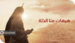 ظالماً او مظلوماً