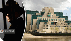 الاستخبارات البريطانية إرث عريق وعمل معاصر