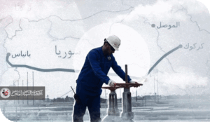 مصفاة الأحلام وخط كركوك – بانياس هل يدفع العراق ثمن مشروع غير واقعي؟