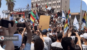 رفع علم الاحتلال في السويداء