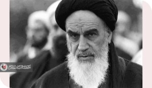 رؤية الإمام الخميني(قده): السيادة الوطنية مشروع تحرر في مواجهة التبعية...