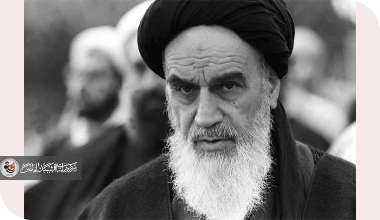رؤية الإمام الخميني(قده): السيادة الوطنية مشروع تحرر في مواجهة التبعية...