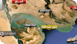 خور عبدالله الجرح الذي تراكم عليه النسيان