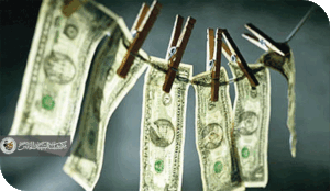 الجريمة الاقتصادية المنظمة وأثارها المستقبلية على الاقتصاد الوطني