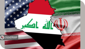 ما بين واشنطن وطهران واقع العراق الرمادي
