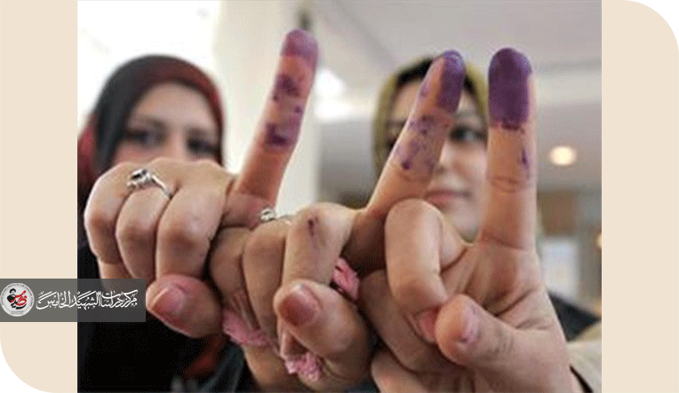 العراق بين ممرين خطيرين ممر المقاطعة الانتخابية وممر المؤيدين للانتخابات