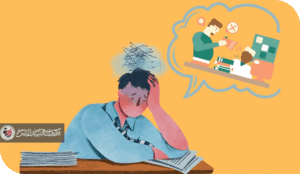 رهاب البدايات: لماذا نخشى الخطوة الأولى؟