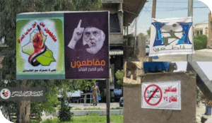 الولايات المتحدة تصنّف فصائل عراقية كمنظمات إرهابية أجنبية وتزايد المخاوف من تحول العراق إلى هدف سهل