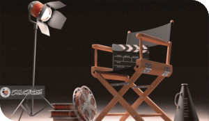المخرج السينمائي