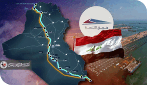 رؤية العراق 2050 العراق بوابة عبور لـ20 في المائة من تجارة آسيا إلى أوروبا عبر مشروع ميناء الفاو وطريق التنمية