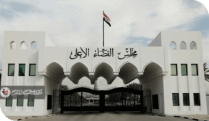لا إصلاح إلا بالقضاء على الفساد
