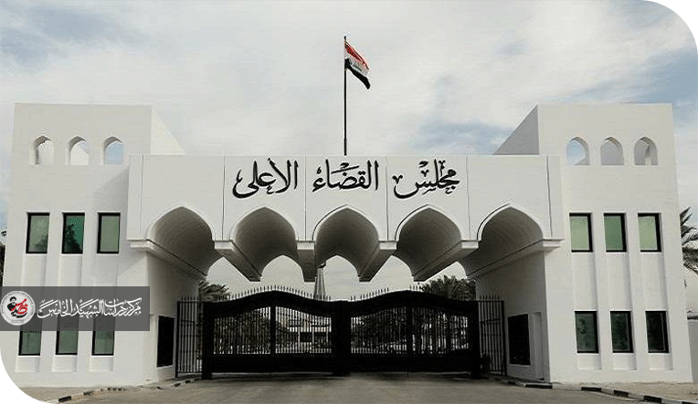 لا إصلاح إلا بالقضاء على الفساد