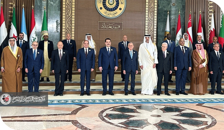بغداد ... أكثر من قمة