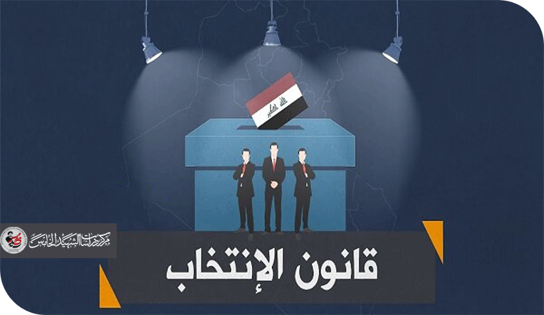 بستوكة الانتخابات في العراق