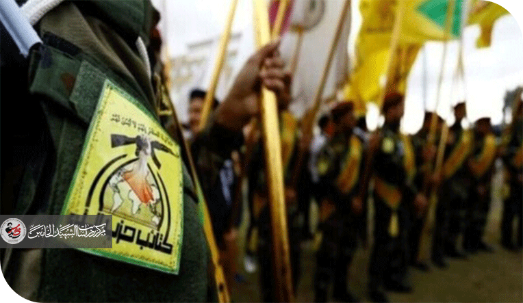 رجال الظل في العراق قراءة إنسانية وتحليلية