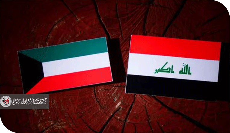 هل تعود الكويت إلى العراق قراءة سياسية وقانونية في ضوء الواقع المعاصر