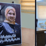 بان زياد.. موت معلّق