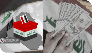 الانتخابات والمال الأسود، الحملات الانتخابية وغسل الأموال في العراق