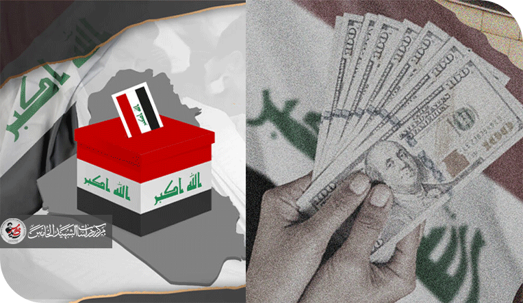 الانتخابات والمال الأسود، الحملات الانتخابية وغسل الأموال في العراق
