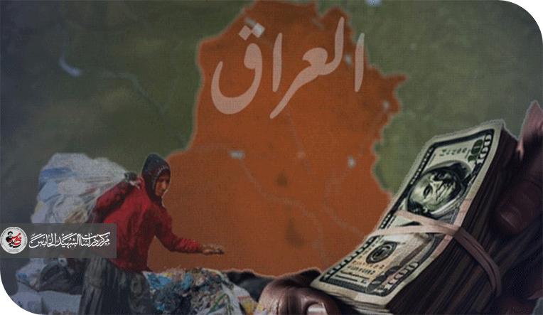 الانتخابات العراقية إعادة تدوير الشمولية