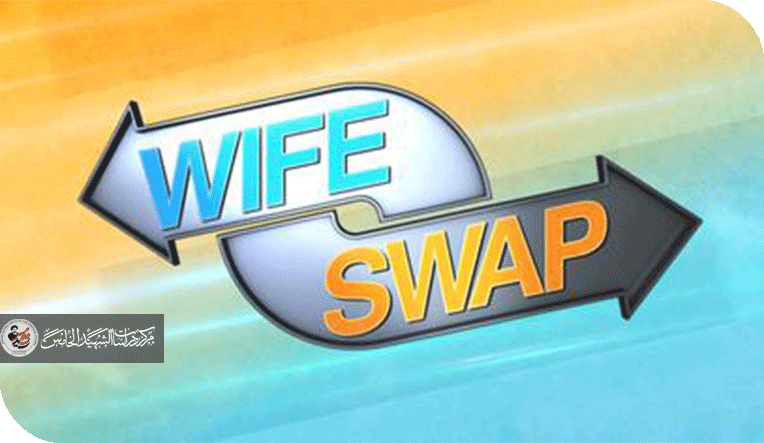 تبادل الزوجات من المخططات الماسونية على العراق