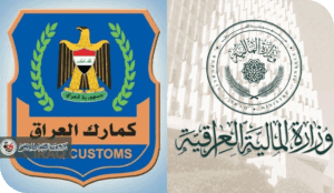 من الإصلاح إلى الاخفاق؛ كيف تتحول القرارات الحكومية إلى عبء على التاجر والمواطن؟