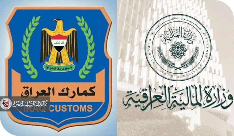 من الإصلاح إلى الاخفاق؛ كيف تتحول القرارات الحكومية إلى عبء على التاجر والمواطن؟